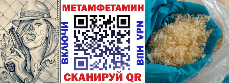 Амфетамин 97% Белореченск