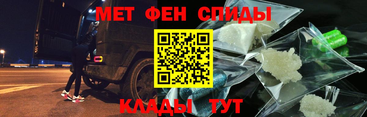 Амфетамин Розовый  Вход с VPN  АМФ  Белореченск 