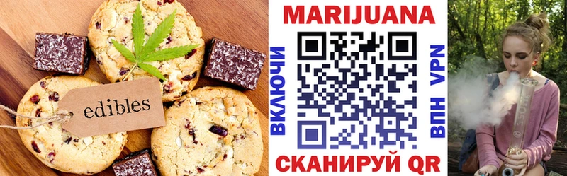 omg ССЫЛКА  что такое   Белореченск  Печенье с ТГК конопля 