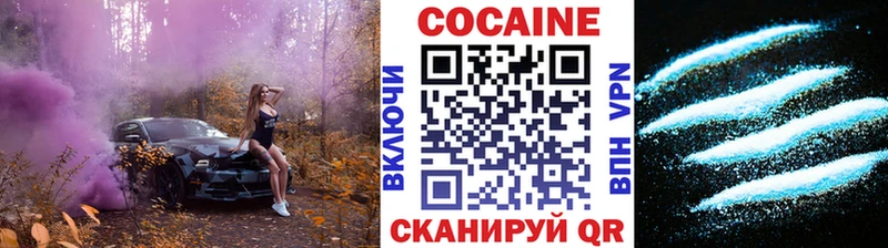 КОКАИН Перу  ссылка на мегу как войти  Белореченск 