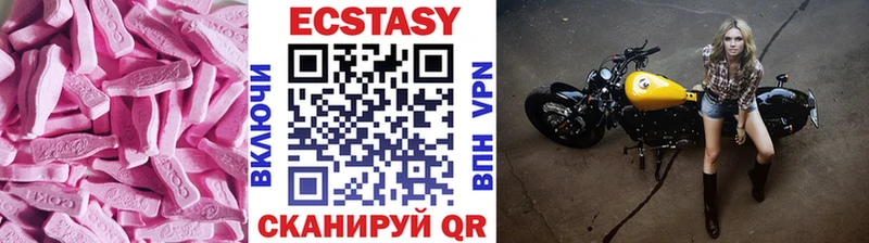 мега рабочий сайт  Белореченск  Экстази бентли 