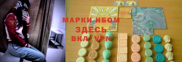 герыч Абдулино