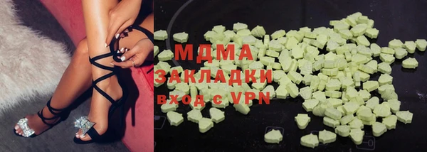 мдпв Валуйки