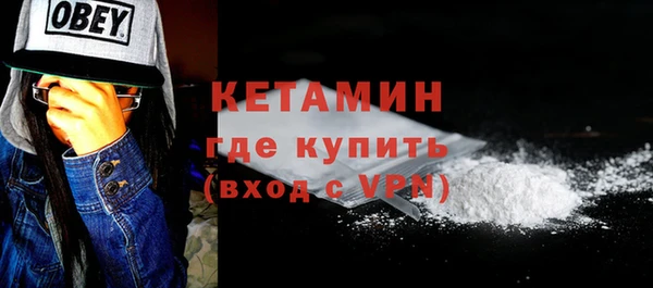 метамфетамин Протвино