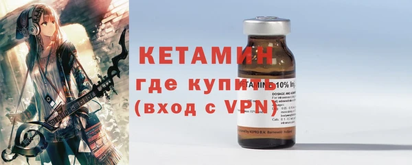 шишки Бутурлиновка