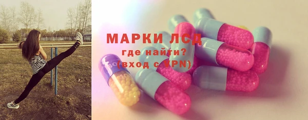 гашик Приозерск