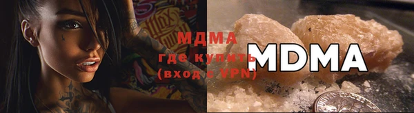 эйфоретик Абаза