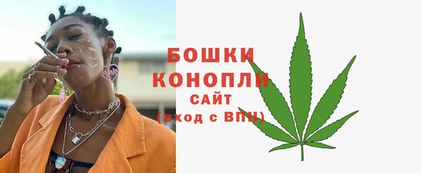 метамфетамин Протвино