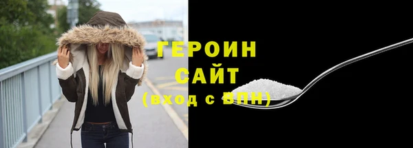 эйфоретик Абаза