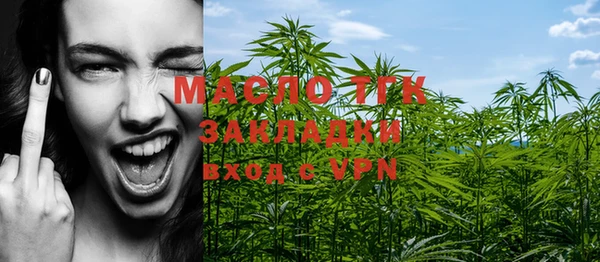эйфоретик Абаза