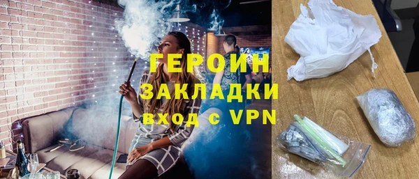 эйфоретик Абаза