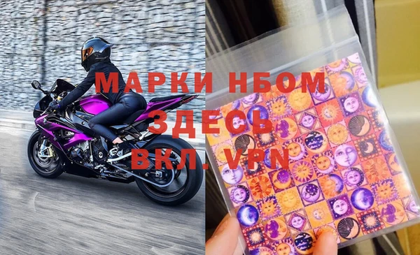 герыч Абдулино