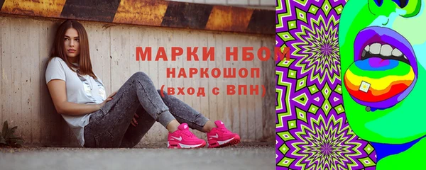 прущие грибы Пролетарск