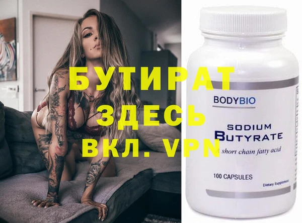шишки Бутурлиновка