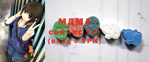 метамфетамин Протвино