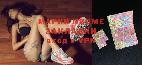 эйфоретик Абаза