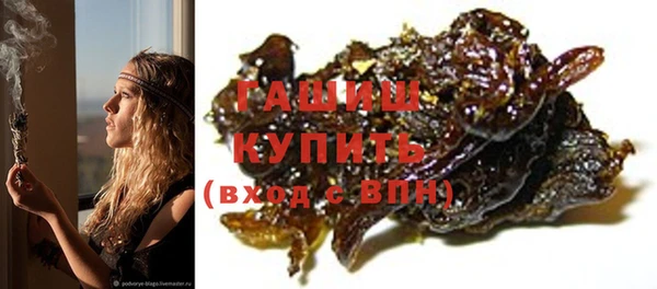 герыч Абдулино