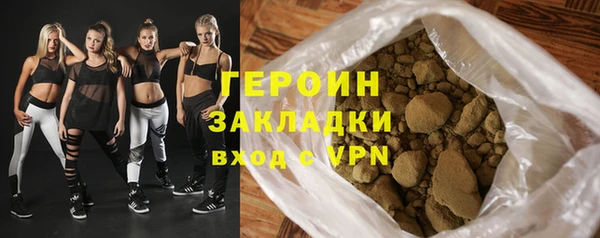 эйфоретик Абаза