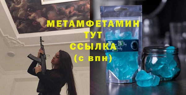 эйфоретик Абаза