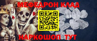 ALPHA-PVP Аргун
