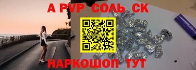 дживик Апшеронск