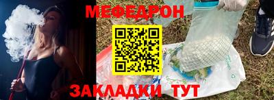 меф Апрелевка
