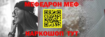 дживик Апшеронск