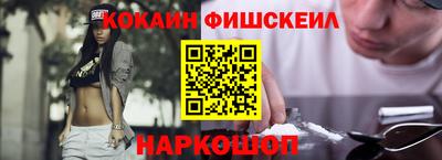 ALPHA-PVP Аргун