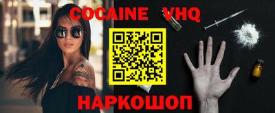 ALPHA-PVP Аргун