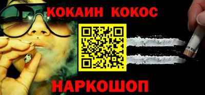дживик Апшеронск