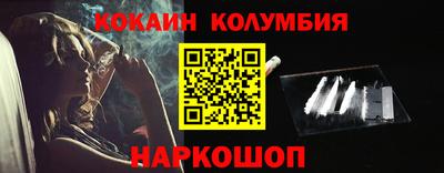 дживик Апшеронск