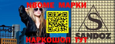 меф Апрелевка