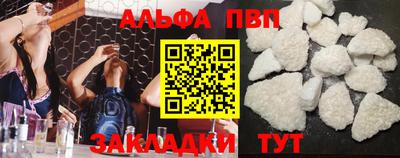 меф Апрелевка