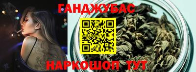 дживик Апшеронск