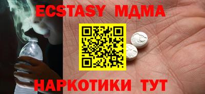 меф Апрелевка