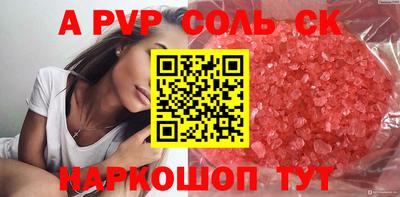 дживик Апшеронск