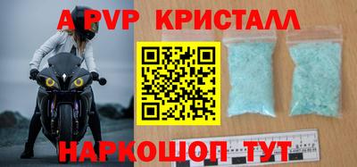 дживик Апшеронск