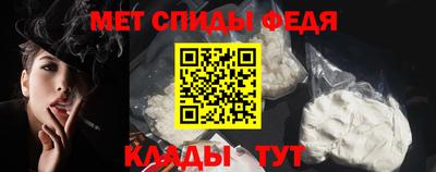 меф Апрелевка