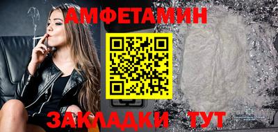 меф Апрелевка