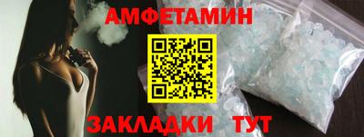ALPHA-PVP Аргун