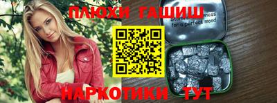 амфетамин Беслан
