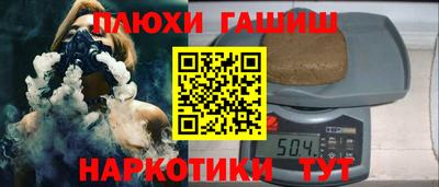дживик Апшеронск
