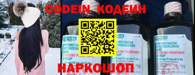 дживик Апшеронск