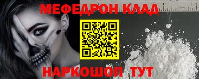 меф Апрелевка