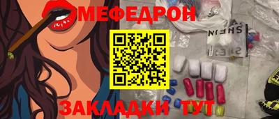 альфа пвп Бийск