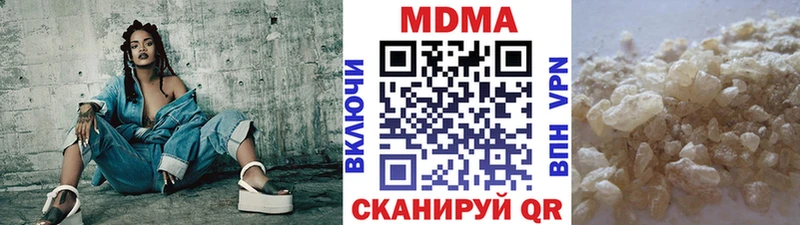 МДМА VHQ  Белореченск 