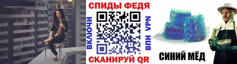 МЕТАМФЕТАМИН пудра Белореченск