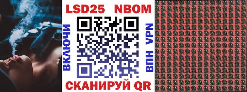 Марки N-bome 1,5мг  MEGA зеркало  Белореченск 