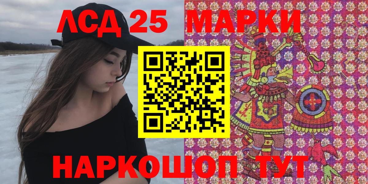Наркотические марки 1,8мг  Вход с VPN  Белореченск  Наркотические марки 1,8мг 