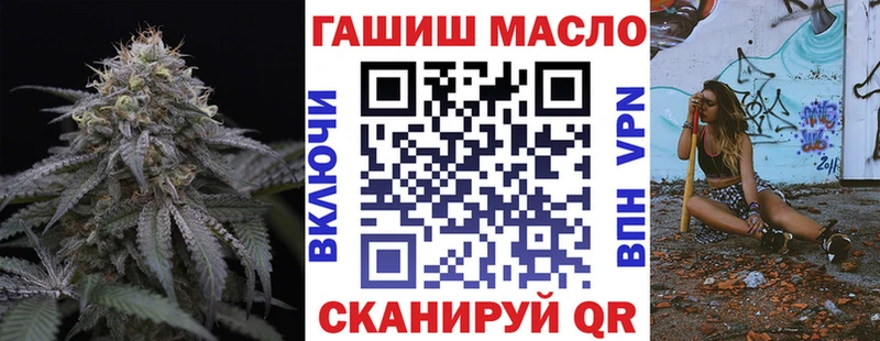 ТГК вейп  Белореченск 